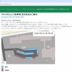 LiDARを使った駐車状況検知システムを社会実装