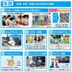 「SHINMEI夏祭り2026」