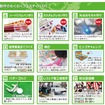 「SHINMEI夏祭り2026」