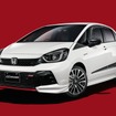 ホンダ『フィット』改良新型に対応する無限パーツ