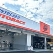 オートバックス生駒店