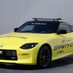 セーフティカー Nissan Z