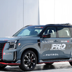 Nissan PATROL NISMO / FRO