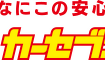 カーセブンのロゴ