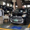 エムケイ自動車整備工場