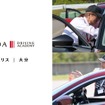 MAZDA DRIVING ACADEMY at AUTOPOLIS（大分県日田市）