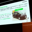 ニューモ 代表取締役CEO 青柳直樹氏