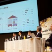 「レスポンス カンファレンス2026」のパネルディスカッションの様子