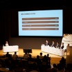 「レスポンス カンファレンス2026」のパネルディスカッションの様子