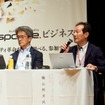 「レスポンス カンファレンス2026」のパネルディスカッションの様子