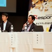 「レスポンス カンファレンス2026」のパネルディスカッションの様子