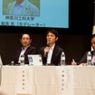 「レスポンス カンファレンス2026」のパネルディスカッションの様子