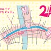 「にいがた2km」構想