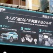 日産キックス新型