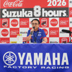 ヤマハ発動機 設楽元文社長