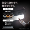 クラフトワークスの『ハイエース』200系DX専用「タッチ式LEDルームランプ」