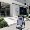 Mercedes-Benz STUDIO TOKYO