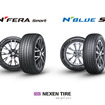 「N FERAスポーツ」と「N ブルーS」