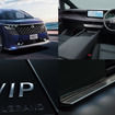 日産『エルグランド』新型のカスタムモデル