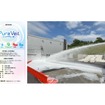 PFASフリーの合成界面活性剤泡消火薬剤「PureVeil(ピュアヴェール)」