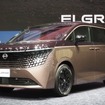 日産エルグランド新型