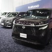 日産エルグランド歴代