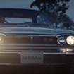 やっちゃえ NISSAN