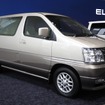 日産エルグランド初代