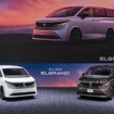 日産 エルグランド 新型発表イベント（7月16日）