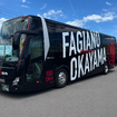 ファジアーノ岡山新オフィシャルチームバス