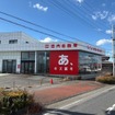 池内自動車 藤岡技術研修センター