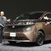 日産エルグランド新型発表