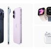 ついに iPhoneも値上げ、Pro Maxは最安21万円超・廉価版17eも10万円台　AirPodsとApple Watchも (新旧価格表)