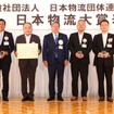 東京九州フェリーや赤城乳業ら4社の共同申請案件が「第１回日本物流大賞」環境負荷低減賞を受賞