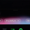 中央のタッチスクリーンに登場するGrok