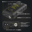 KD-282 ジャンプスターター 8000mAh