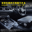 KD-282 ジャンプスターター 8000mAh