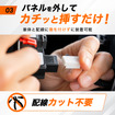 『スペーシア』専用「オートブレーキホールド＆オートパーキングブレーキキット」