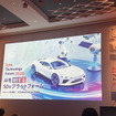 イーソルテクノロジーフォーラム 2026