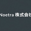 ノエトラ（Noetra）のロゴ