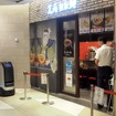 店舗に到着
