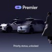 自動運転ライドシェアの招待制プレミアム会員サービス「ウェイモ プレミア」