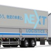 日野自動車のダブル連結トラック