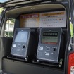 タイムズパーキングキャラバン：精算機（清瀬ひまわりフェスティバル）