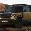 ディフェンダーの「DEFENDER TROPHY EDITION 2027」