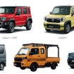 スズキの出展車両