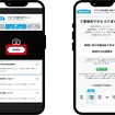 利用の流れ