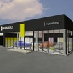 ルノー福島店の完成イメージ