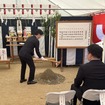 ルノー福島店新築の地鎮祭