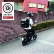 折りたたみ・こがない自転車「FUTURE SMART MINI」14インチモデル